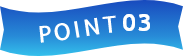 POINT03