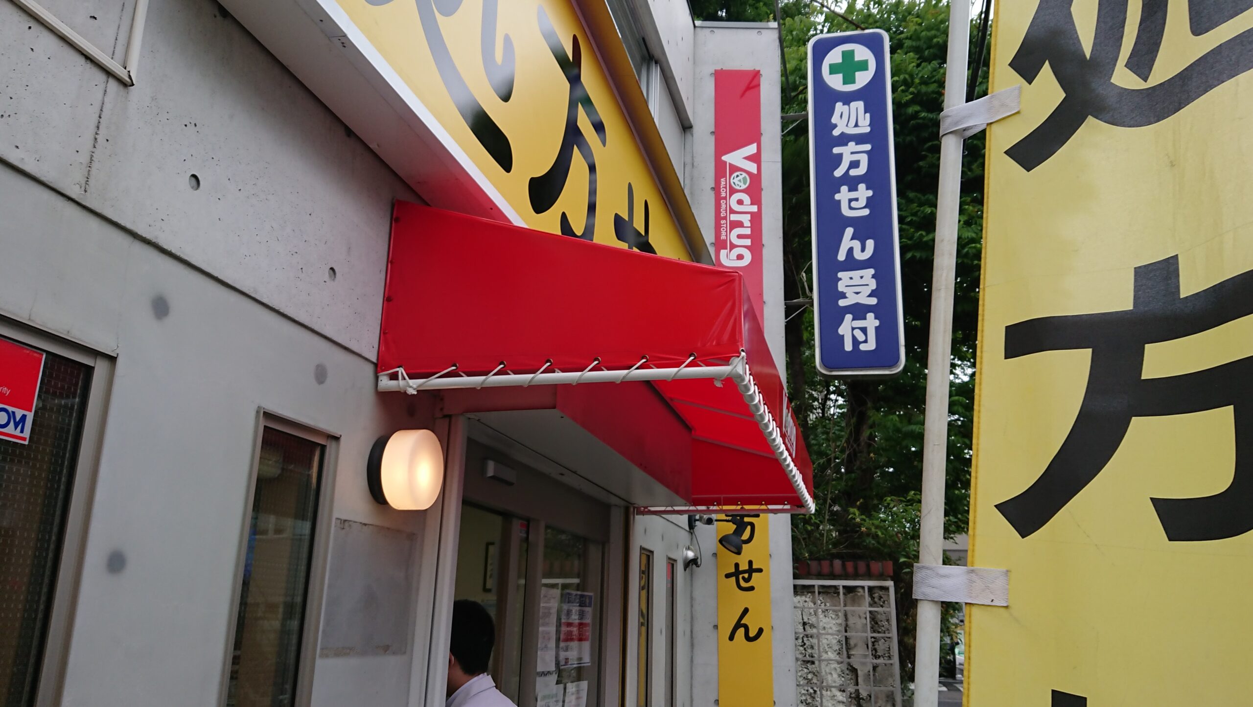 デザインテント　｜　岐阜県羽島市の画像2