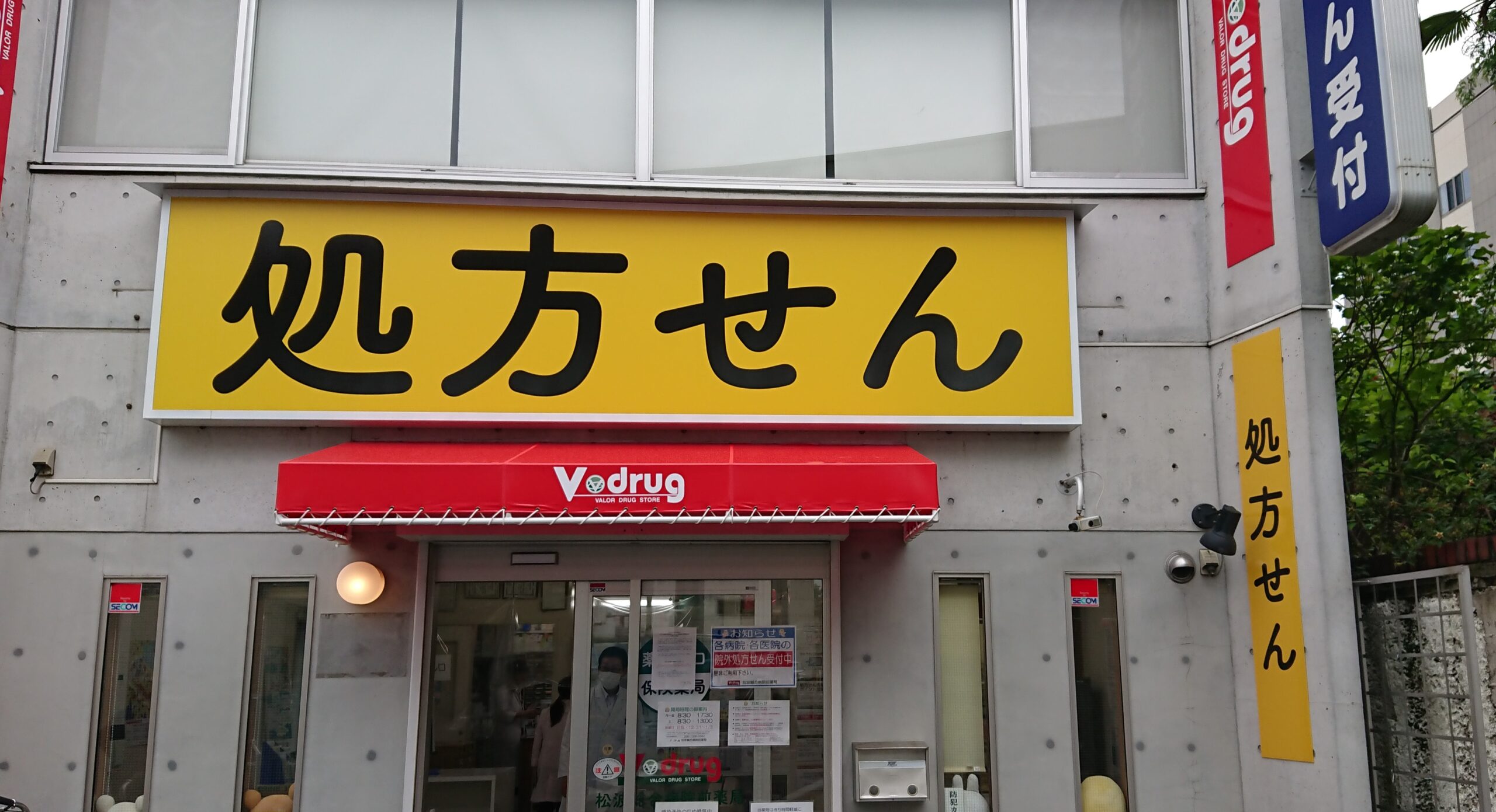 デザインテント　｜　岐阜県羽島市の画像1