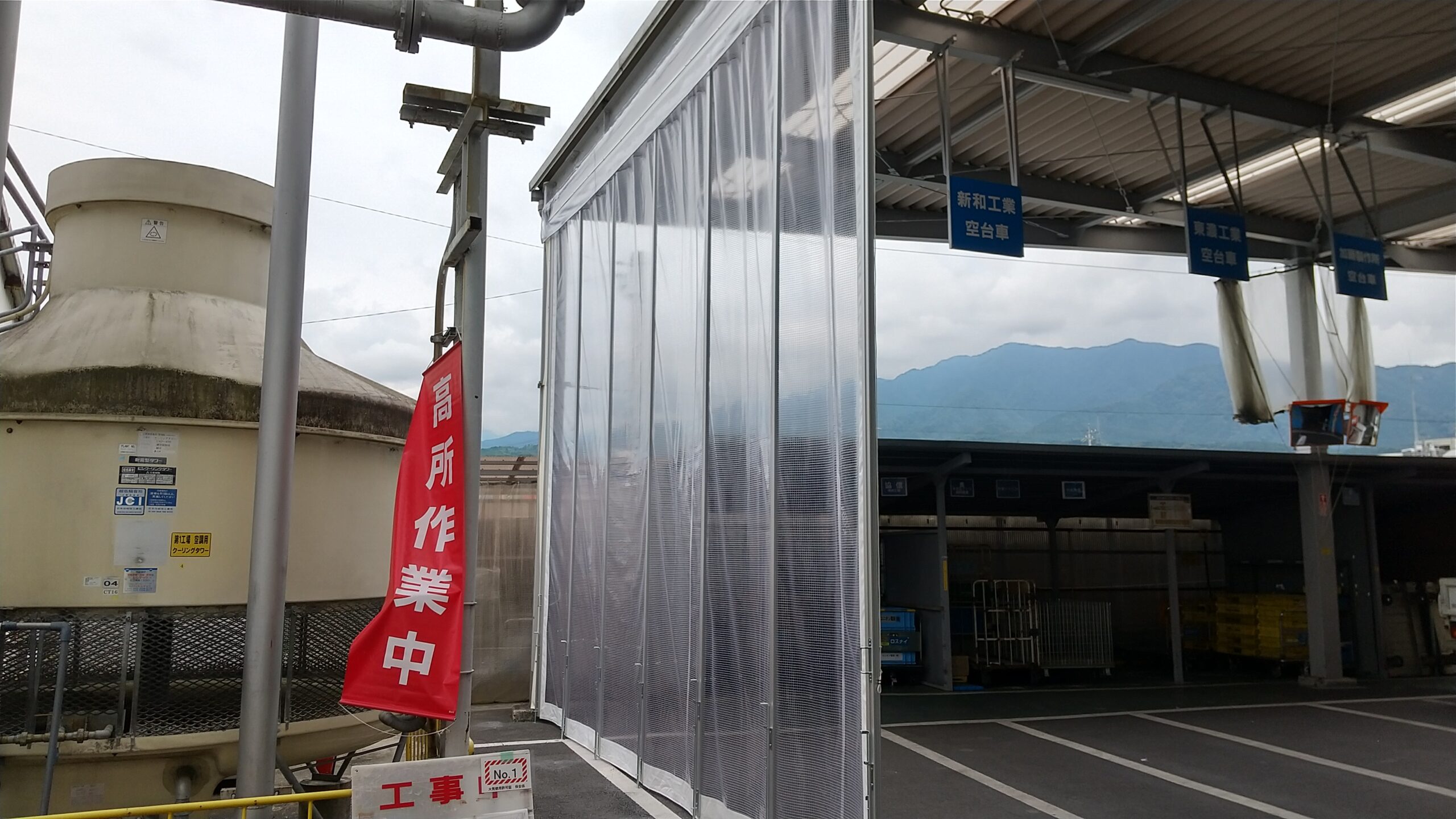 芯材カーテン　｜　岐阜県中津川市の画像1